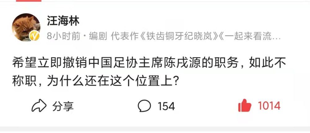 但事实证明，对手非常强大，我们已经比在客场对阵皇家社会时做得更好，我们获得了四次得分机会，但我对自己的球员们无可指责。